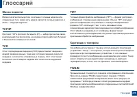 Страница 226