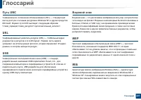 Страница 227
