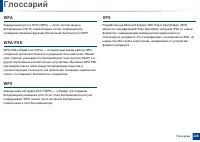 Страница 228