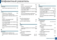 Страница 229