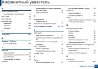 Страница 230