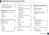 Страница 231