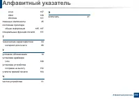 Страница 232
