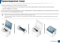 Страница 48