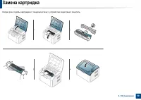 Страница 50