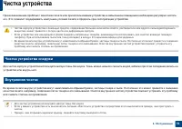 Страница 51