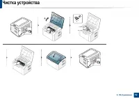 Страница 52