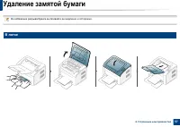 Страница 57
