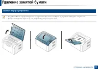 Страница 58