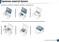 Страница 59
