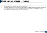 Страница 60