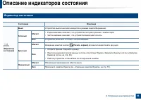 Страница 61