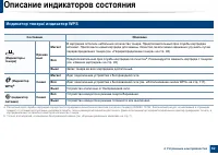 Страница 62