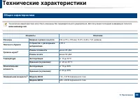 Страница 64