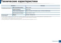 Страница 65