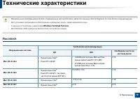 Страница 70
