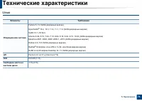 Страница 71