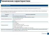 Страница 72