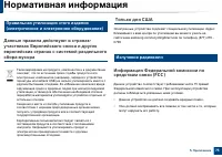 Страница 75