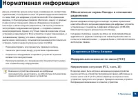 Страница 76