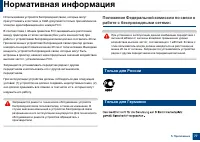 Страница 77