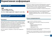 Страница 78