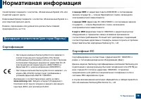 Страница 79