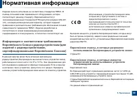 Страница 80