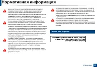 Страница 82