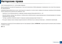 Страница 84