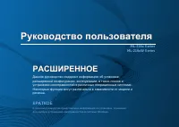 Страница 85