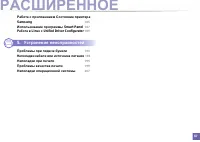 Страница 87