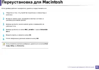 Страница 90