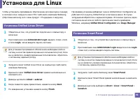 Страница 91