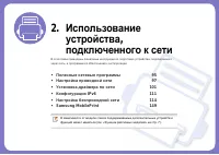 Страница 94