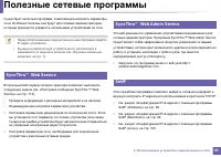 Страница 95