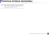 Страница 96