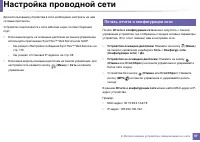 Страница 97