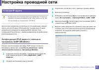 Страница 98