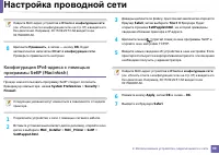 Страница 99