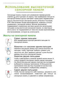 Страница 104