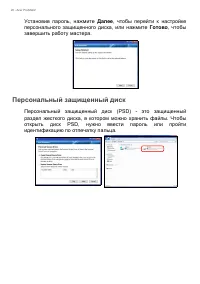 Страница 46
