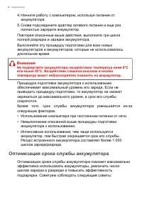 Страница 56