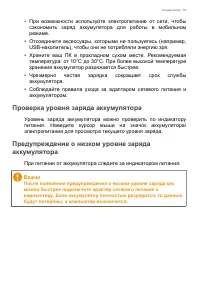 Страница 57