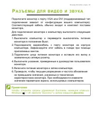 Страница 67