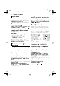 Страница 32