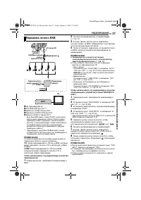 Страница 37