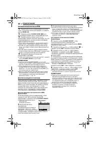 Страница 44