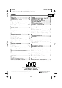Страница 52