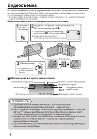 Страница 80